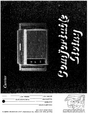 Carrier 51 120 Heat Air Conditioner Manual page 1